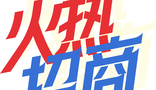 国际电商(印尼)产业博览会开元棋牌试玩2025中国(图3)